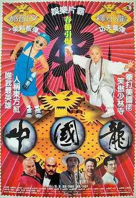 国产大片线上免费看